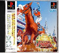 Stakes Winner: GI Road To Complete Conquest JP Playstation  box art